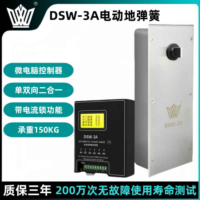 电动地弹簧自动开??门机有框无框玻璃门智能单向双向防水隐藏地埋