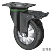 SRC4寸聚氨酯万向轮耐磨静音工业脚轮家具轮子滑轮滚轮轱辘带刹车