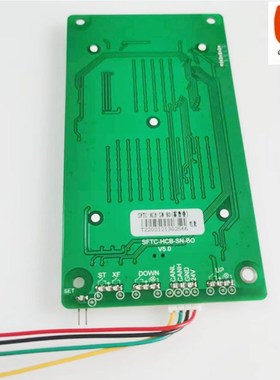 电梯配件霍普曼电梯专用外呼轿厢点阵显示板SFTC-HCB-SN-BOV5.0