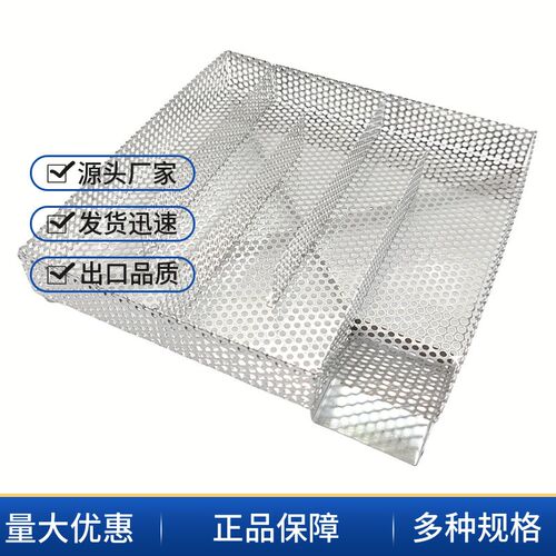 不锈钢冲孔烟熏篮 冷烟发生器 方形烧烤盘 304不锈钢材质烟熏网篮