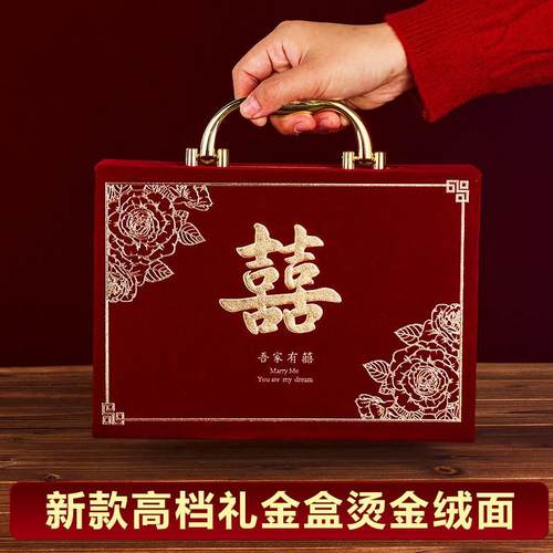 彩礼现金礼盒订婚礼金盒彩礼钱盒子10万聘金礼盒彩礼盒子彩礼箱子