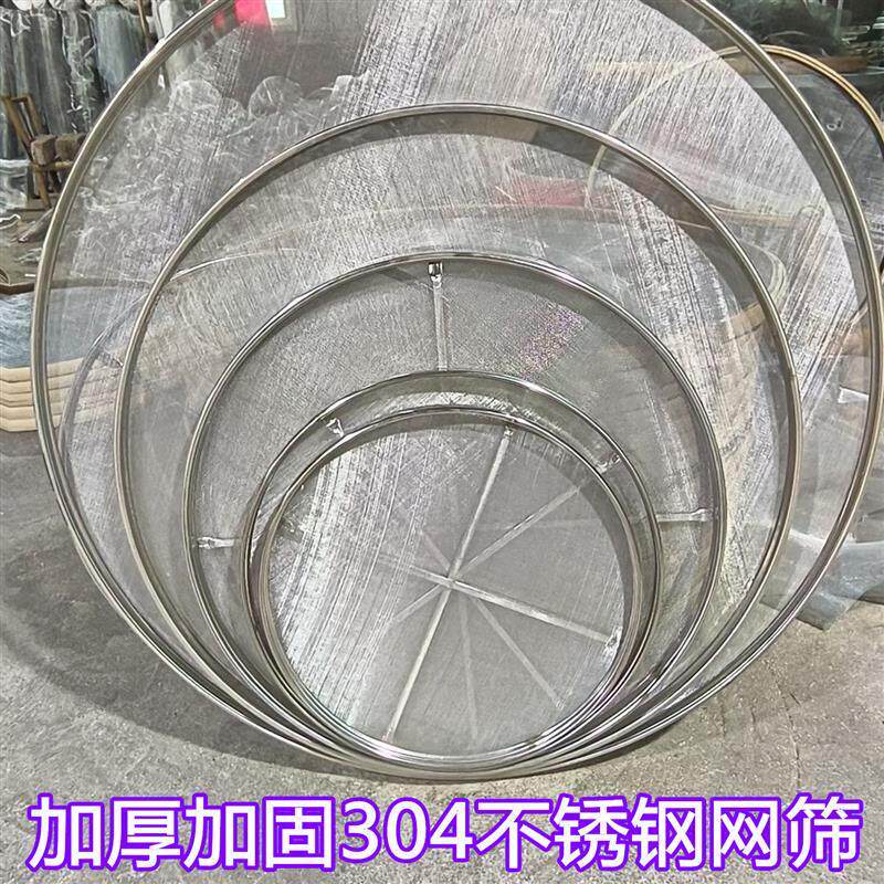 茶叶晾晒架烘干机筛网晾晒筐细筛网架不锈钢丝网筛米筛红薯干厂家