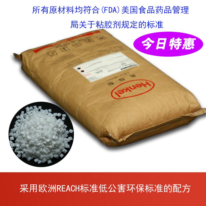 胶装机热熔胶汉高热熔胶颗粒投标书装订白色无烟铜版纸胶粒影印纸