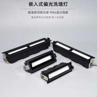 led偏光洗墙灯10W博物馆展柜灯嵌入式线 线条灯20W30W长条展示灯