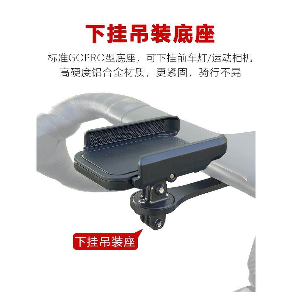 二合一上下双安装手机支架公路车一体扁把专用下挂吊装灯运动相机