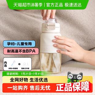 bablov吸管杯孕妇产妇专用ppsu母婴级儿童水杯夏天上学耐高温杯子