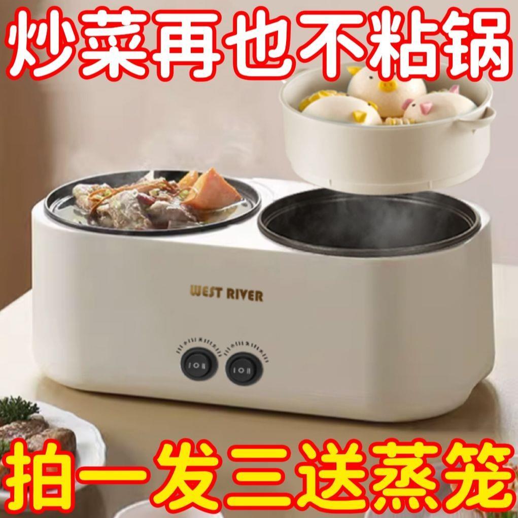 全套双胆电饭煲多功能德国鸳鸯电火锅电饭锅智能保温蒸煮炒三合一