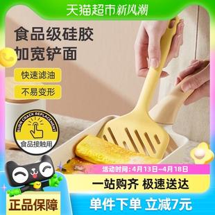 包邮 炊大皇硅胶锅铲家用炒菜不粘锅烙饼勺玉子烧平铲耐高温煎铲