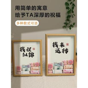 钱城像锦桌面创意DIY相框桌吸引财富和书法文字新的中国风客厅书