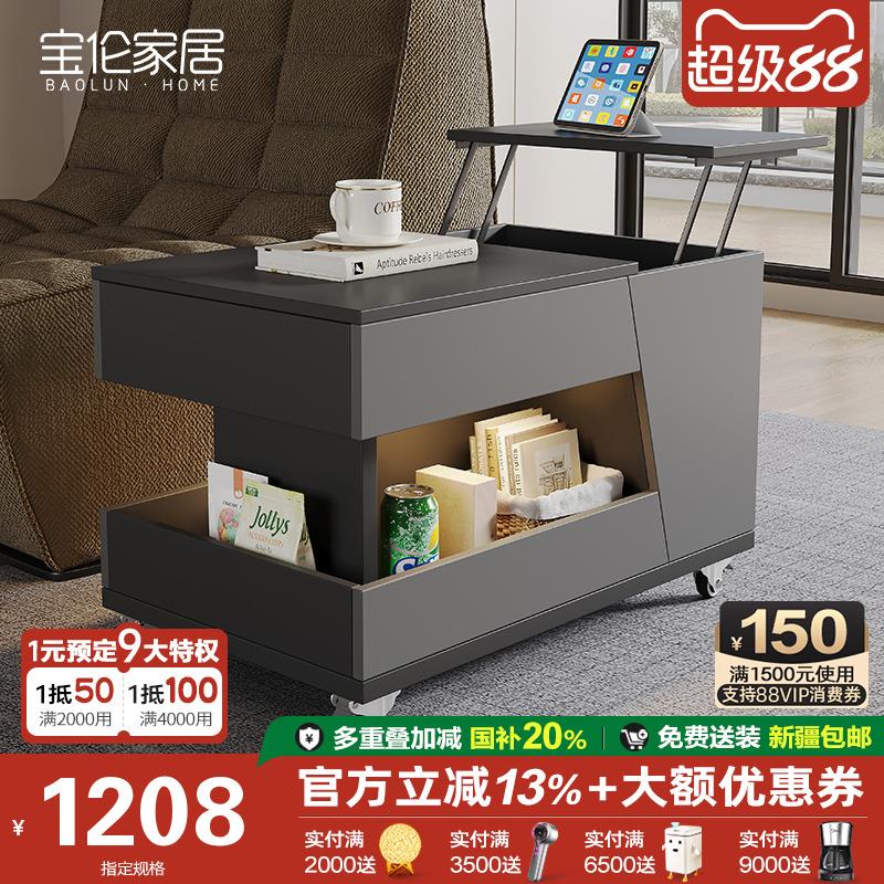 轻奢升降茶几可移动小推车客厅家用多功能小户型沙发边几阳台茶桌