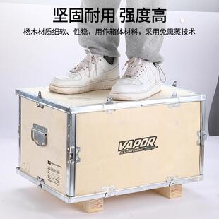 箱免熏蒸物流快递打包可拆卸木箱 定制木箱钢带包边胶合板出口包装