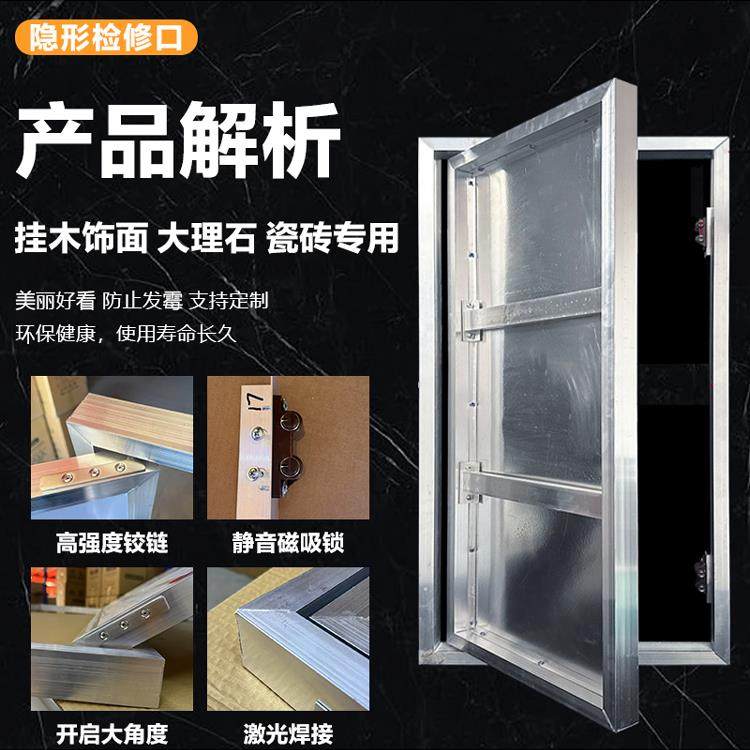 新款加厚木饰面隐形门检修口强弱电管井电箱消防栓隐形检修门暗门