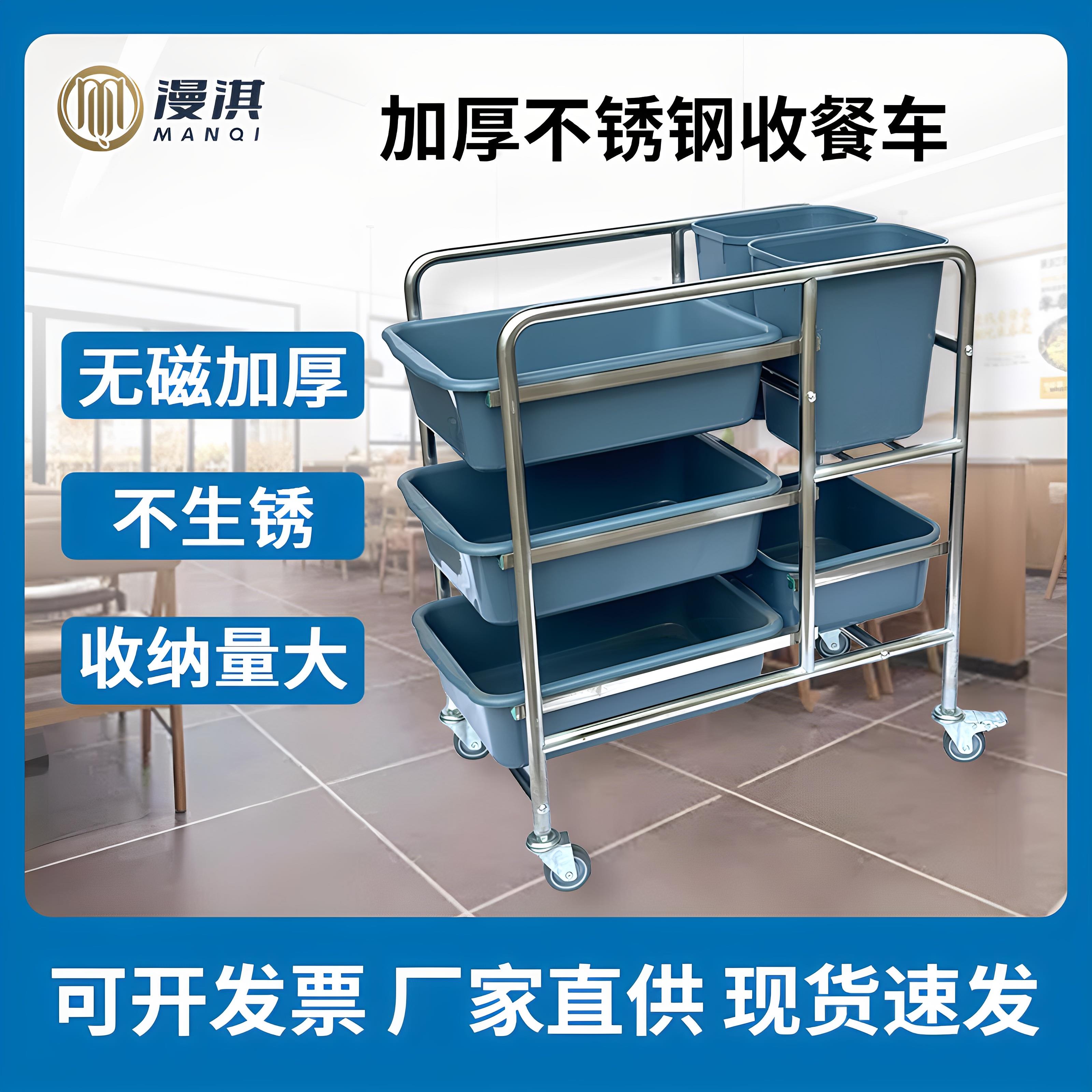 酒店收餐车不锈钢手推车商用撤餐车食堂收碗车带垃圾桶饭店收直销