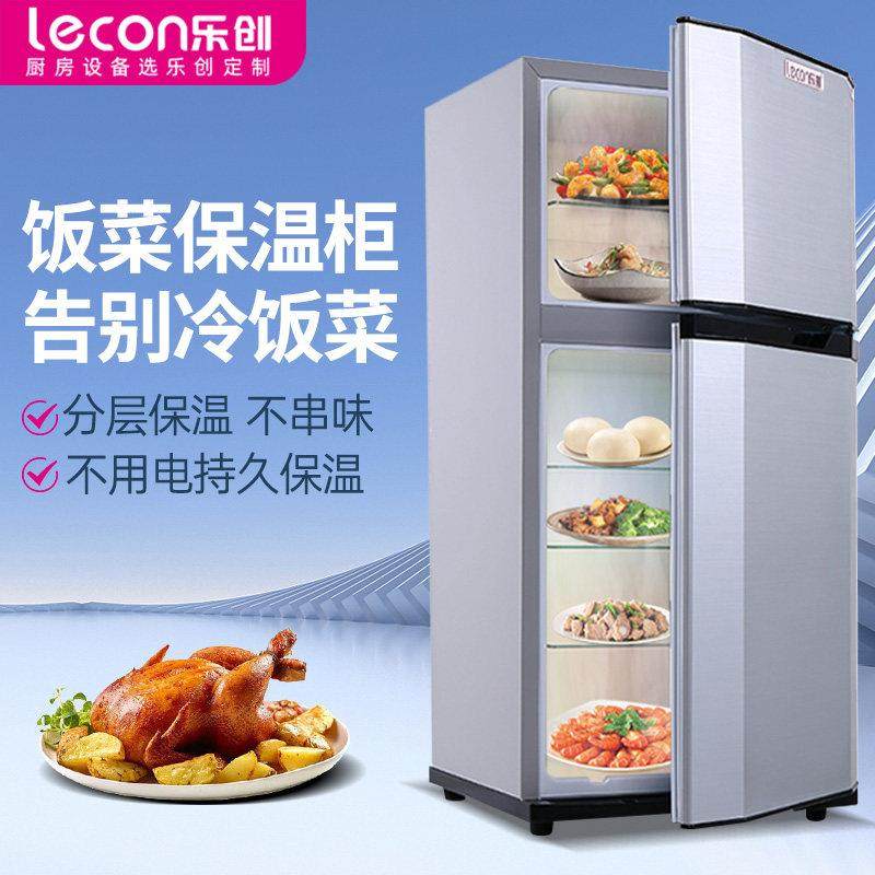 乐创饭菜保温柜家用不用电保温板超大暖菜宝热菜器厨房恒温保温箱