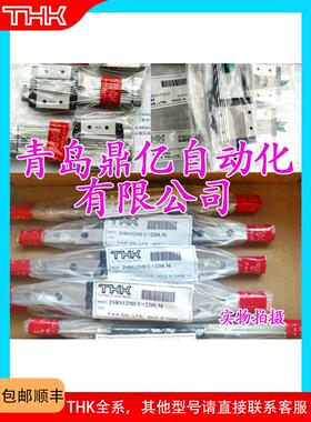 THK 直线导轨滑块 SRS7WM SRS9WM SRS12WM SRS15WM SRS15WGM 1UU