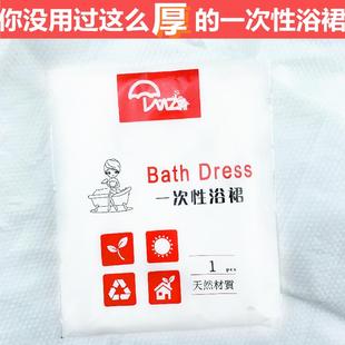 抹胸裙按摩桑拿裹胸浴袍汗蒸服睡裙理疗浴衣 美容一次性浴裙独立装