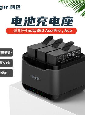aMagisn阿迈Insta360 Ace Pro2原装电池充电器Ace充电座相机配件