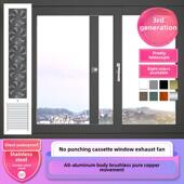 无打孔窗排气扇通风扇强力静音排气扇棋牌室卧室除甲醛浴室