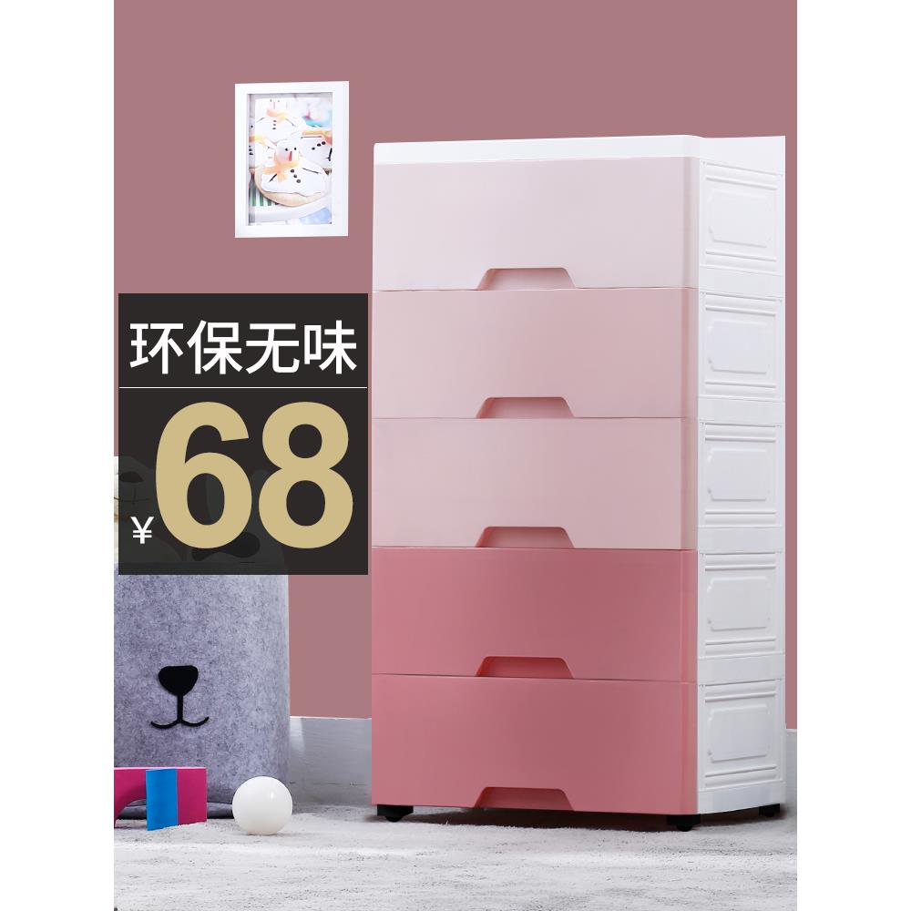 42cm抽屉式收纳柜子塑料五斗整理柜家用储物柜高边收纳箱儿童衣柜
