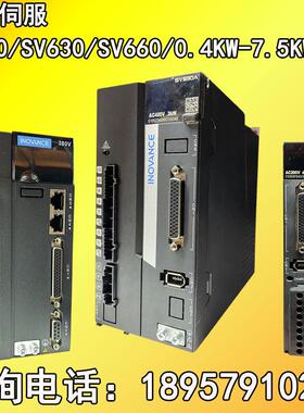 维修汇川伺服驱动器SV630PS5R5I SV660PS5R5I 400W伺服马达拆机