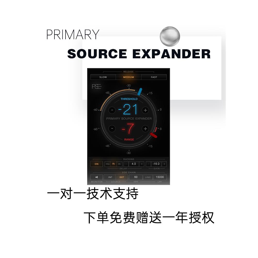 WAVES16 PSE 效果器 Primary Source Expander 舞台防止话筒串音