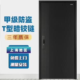 甲级防盗门进户门安全门家用门钢质门入户门一门到顶暗铰链C级锁