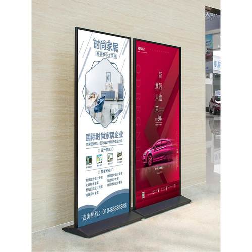丽屏展架立式落地式活动宣传kt展板展示架广告牌展示牌易拉宝立屏