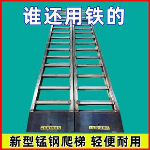 久保田收割机爬车梯锰钢爬梯跳板挖机防滑梯子过桥板上货车斜坡板