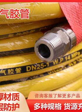 黄色氮气胶管钢丝编织增强蓝色绿色软管耐高压防爆氮气管总成