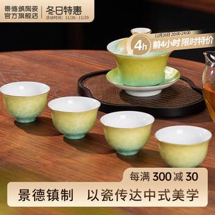 中式 景德镇官方陶瓷双色扒花三才盖碗家用品茗茶具套装 高档送礼