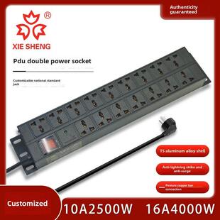 协盛机柜Pdu防雷空气开关12/16/20/ 24bit 10A16A双排多孔插座拖