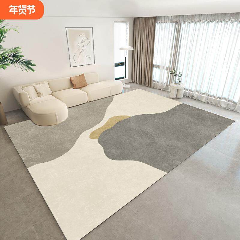 客厅地毯2023新款茶几毯子免洗沙发卧室床边高级轻奢家用天津地垫,居家布艺,地毯,淘宝优惠券,粉丝福利购,淘宝优惠卷