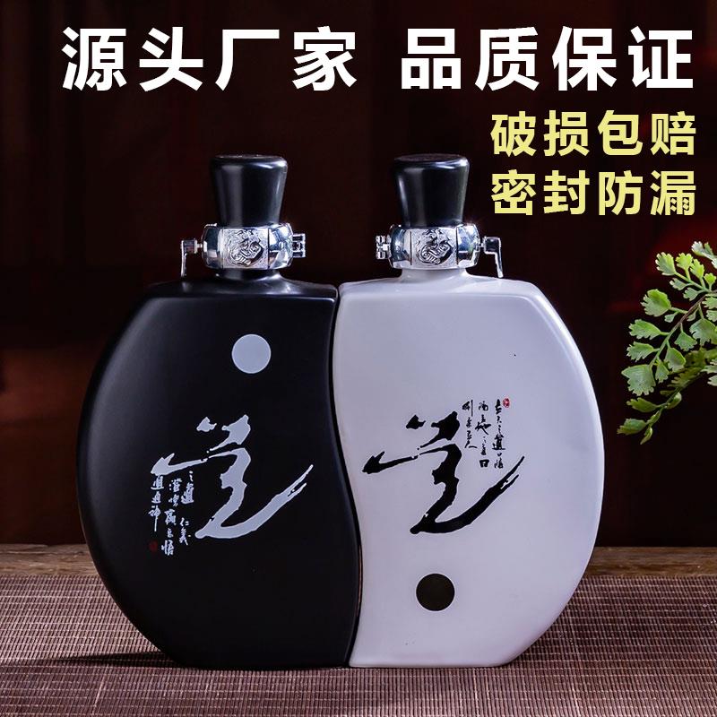 酒瓶空瓶1斤装饰陶瓷酒坛子家用个性艺术密封白酒酒瓶子一斤定制