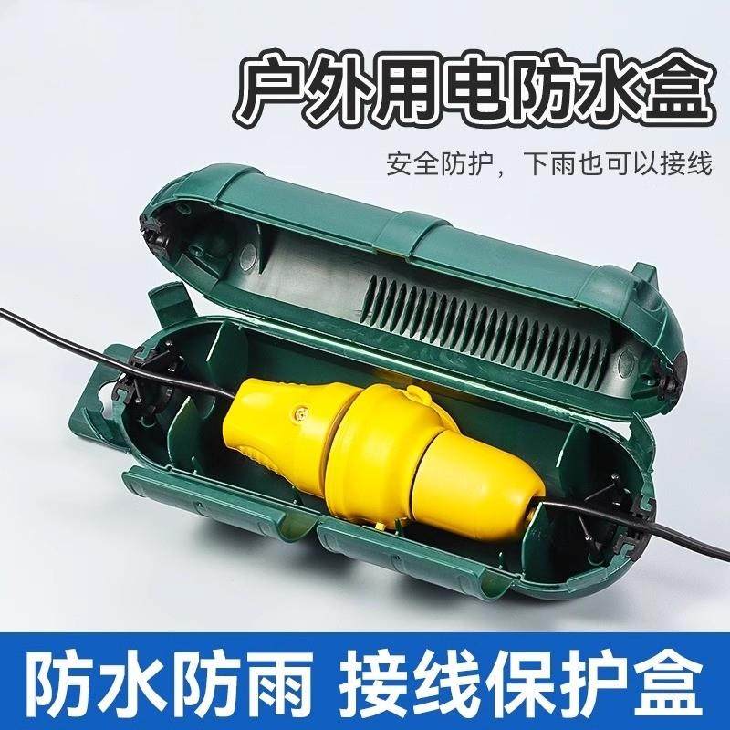 户外防水接线 线盒带端子abs塑料分理线 线盒电源电缆室外防雨穿,电子/电工,防溅盒,淘宝优惠券,粉丝福利购,淘宝优惠卷