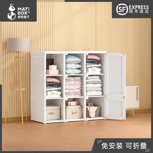 简易衣柜家用卧室出租房塑料可折叠收纳防尘衣橱结实耐用小户型