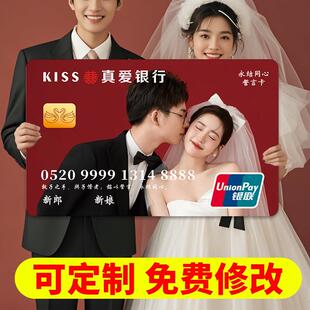 婚礼誓言卡接亲小游戏爱情银行誓言承诺书接亲拍照氛围道具超大号