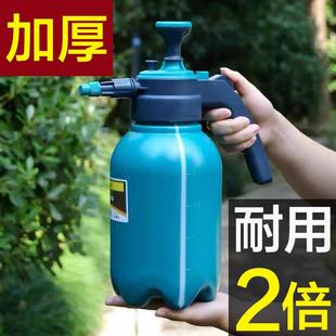 手持增压喷壶浇花家用加厚小型喷雾器喷水壶洒水洗车高压消毒专用