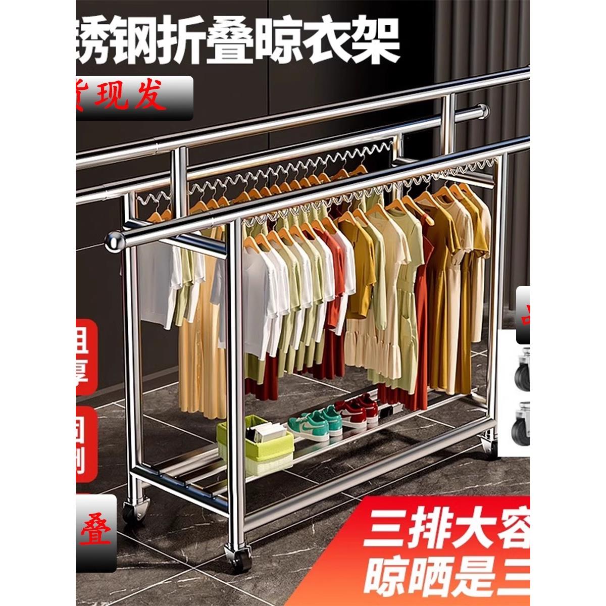 38管加粗加厚三杆不锈钢落地晾衣架防风晒被子伸缩可移动晾衣架