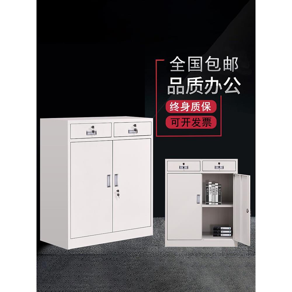 二斗矮柜办公室铁皮柜文件柜抽屉带锁资料档案柜子凭证柜储物书柜