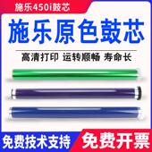 286原装 5070 鼓芯IV3060 施乐DC450i 3065 4070 2060感光鼓 硒鼓