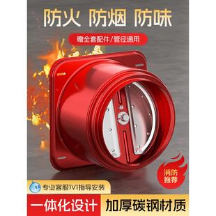 烟道止逆阀抽油烟机止回阀厨房专用排烟耐高温防火通用防烟宝单向
