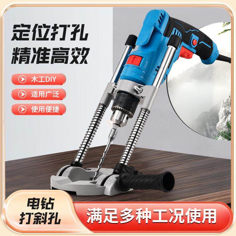 高精度家用小型电钻改微型台式钻床升降多功能固定万用支架夹头配