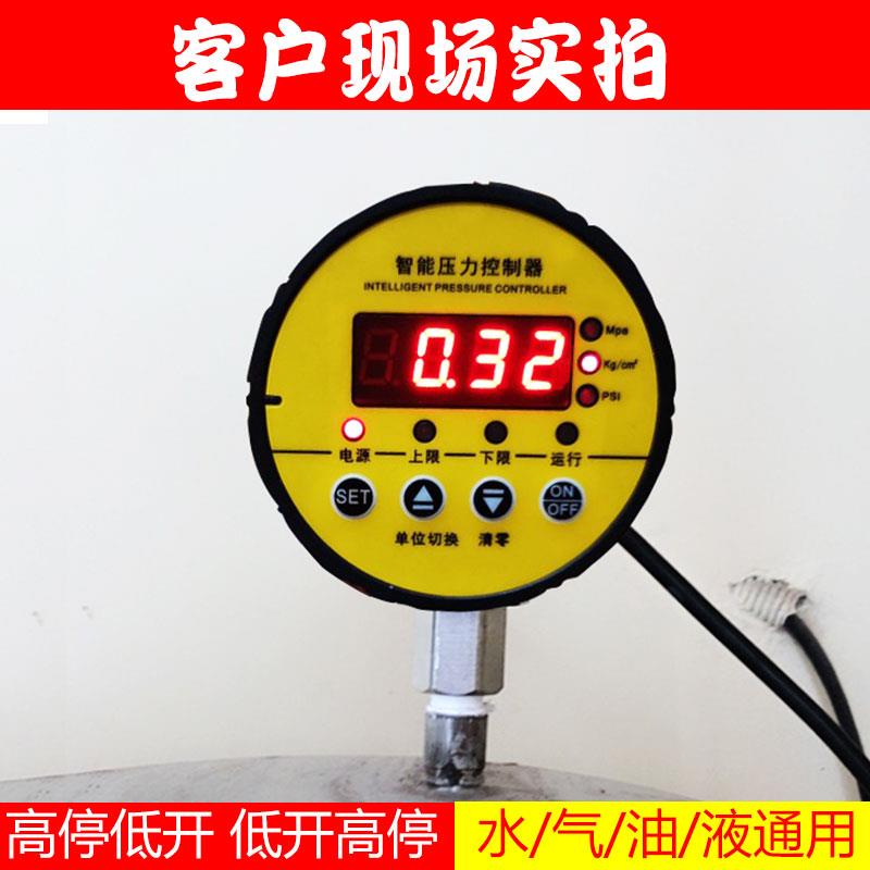 智能压力控制器 数显水压开关电接点消防压力表 真空负压表高精度