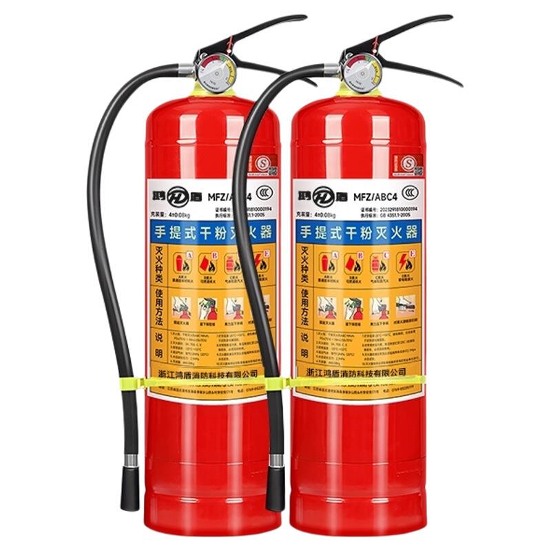 手提式家用灭火器4kg干粉4公斤车用店用1kg2kg3kg5kg8kg消防器材
