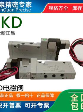4RD119-M5-E22-3 4RD129-GS4-E22-3 4RD219-06-E2-3 CKD电磁阀