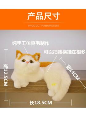 彷真猫咪客厅摆件ins卧猫咪玩偶摆件电视挂客厅室内现代创意摆件