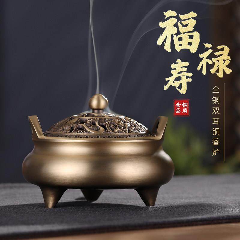 铜香炉家用檀香薰香盘香炉室内大号薰艾香薰炉艾灸炉创意摆件插香,家居饰品,香薰炉,淘宝优惠券,粉丝福利购,淘宝优惠卷