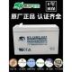 赛特BT 12M7.0AT蓄电池12V7.0Ah消防主机门禁UPS备用电源12V7电瓶