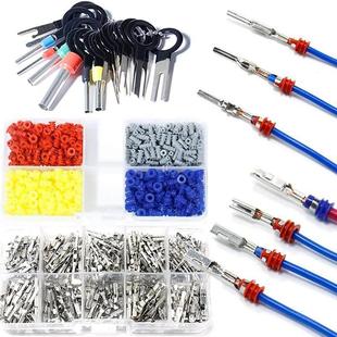 690个1.5 3.5mm汽车接插件插头防水防尘连接器端子带橡胶防水塞头