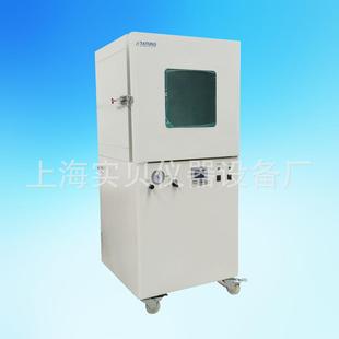 090真空干燥箱烘箱带20L冷阱冷凝器真空烤箱 实贝供应PVD